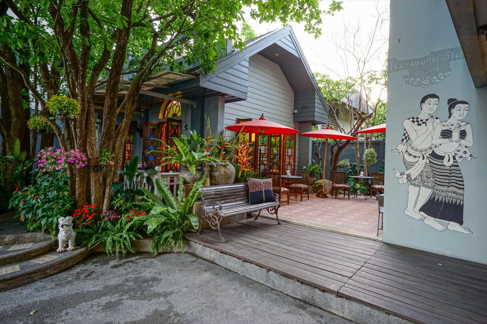 At Pingnakorn Nimman Hotel Чиангмай Екстериор снимка